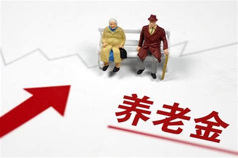 2016年退休人员养老金调整方案（企业退休职工2014养老金调整方案）-慧云研