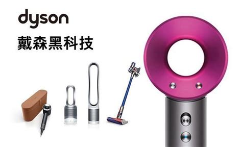 戴森-戴森V7经典无线吸尘器 「我在家」一站式高品质新零售家居品牌