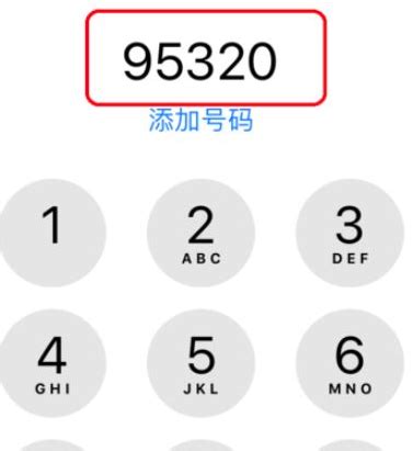 中国电信人工服务电话怎么打？_三思经验网