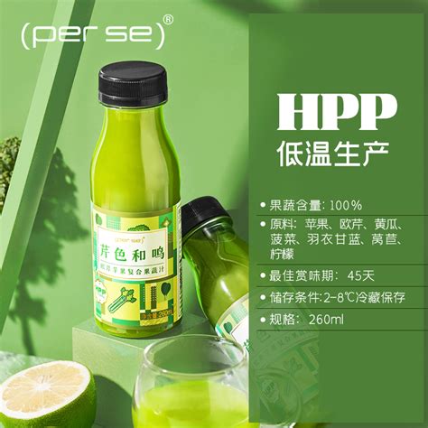 沛时HPP纯果蔬汁瓶装100%鲜榨果汁孕妇能喝冷藏混合芹菜汁西芹汁_虎窝淘