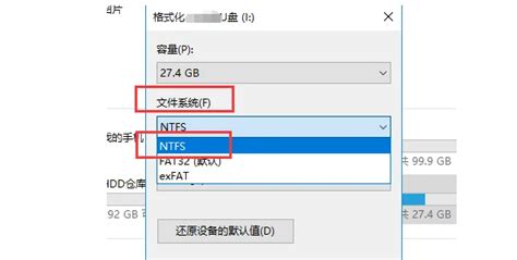 mac如何读写ntfs u盘是ntfs好还是fAt32好-Paragon中文官网