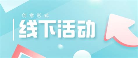 2021年广州米粉同城会首次线下活动回顾_原创_新浪众测