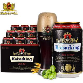 凯撒王黄啤酒330ml多少钱，德国凯撒啤酒价格-进口、特产酒价格-好酒代理网