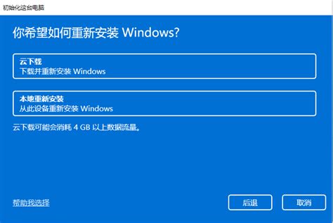 Windows恢复环境分区是什么？如何删除或还原？