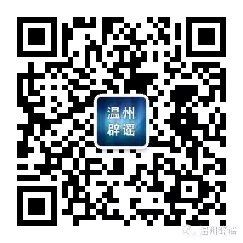 互联网出版许可证 - 温州新闻网