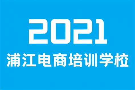 2021第三季度互联网公司广告营收排行……__财经头条