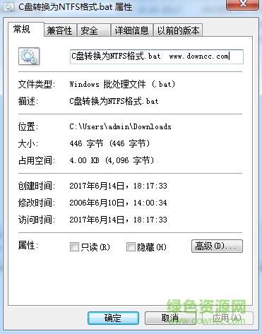 电脑fat32磁盘转换成ntfs u盘fat32转换ntfs会破坏数据吗-Tuxera NTFS for Mac中文网站