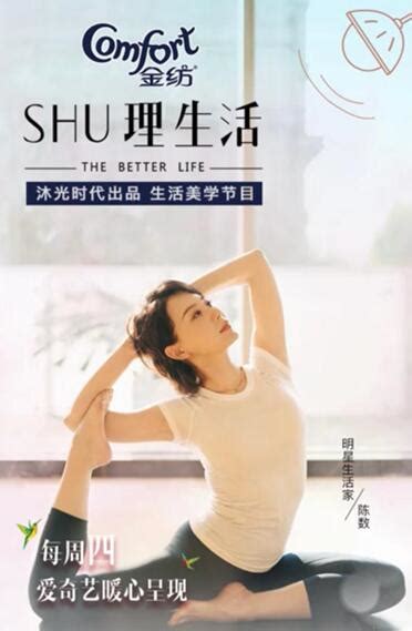 《SHU理生活》北京站收官，从内心出发的SHU式精致生活哲学_中华广告网
