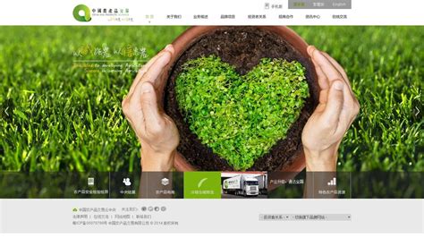 基于springboot农产品交易平台的设计与实现_农产品电子商务交易平台的设计与实现-CSDN博客
