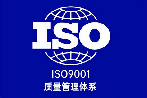iso认证费用一般是多少？iso9001管理体系认证费用明细 - 拼客号
