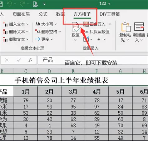 Excel分类汇总，原来这么强大