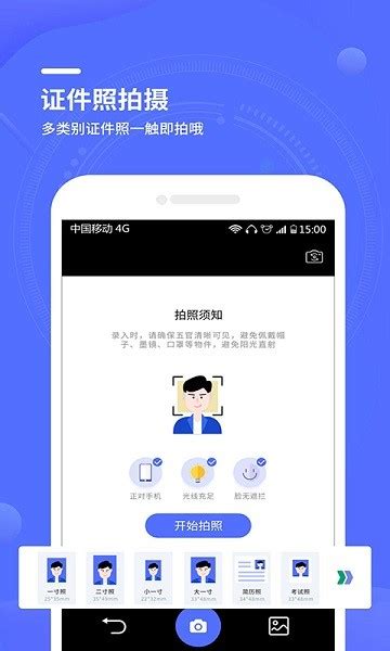 扫描大师全能王app下载-扫描大师全能王2023最新版下载v1.1.9 安卓版-单机手游网