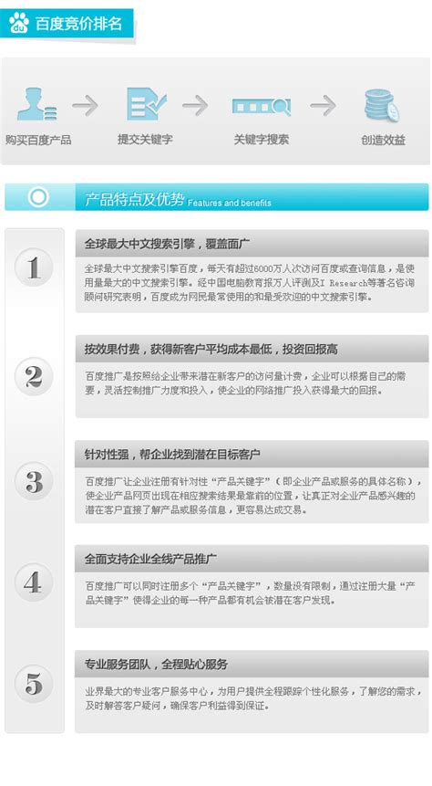盐城企业网站关键词排名怎么做到首页上_seo密码_盐城鹤翔网络