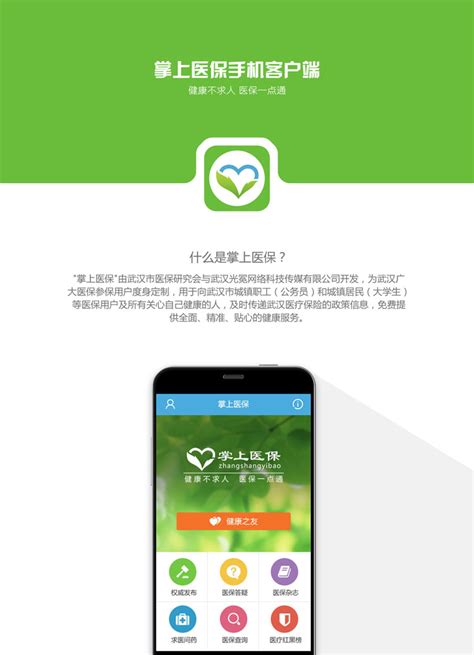 在南阳软件下载-在南阳app下载v2.0.0 安卓版-当易网