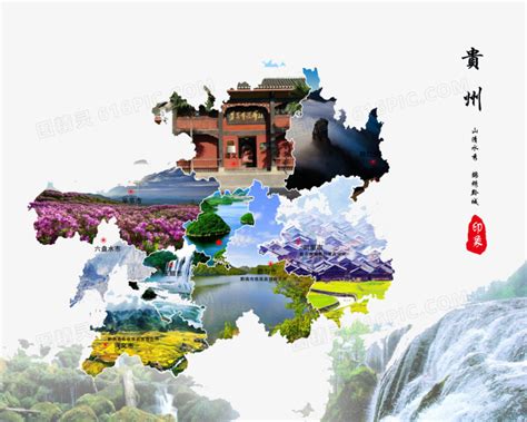贵州省旅游地图插画插画图片下载-正版图片402003839-摄图网