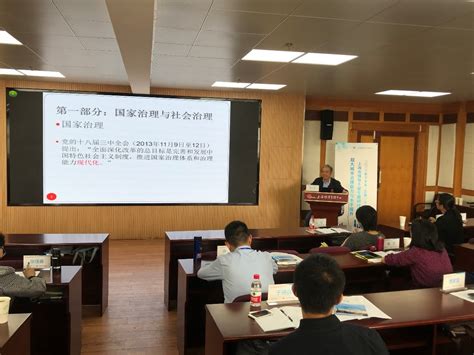 姜生教授应邀为上海市厅局级干部专题班授课 – 四川大学文化科技协同创新研发中心