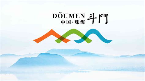 斗门旅游局logo设计图片素材_东道品牌创意设计
