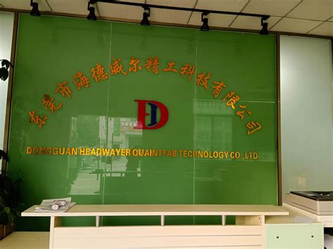 公司档案－上海雷尼威尔测量技术有限公司