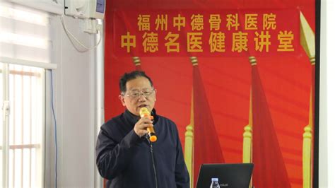 重庆市电子学会召开第三届常务理事会第六次会议