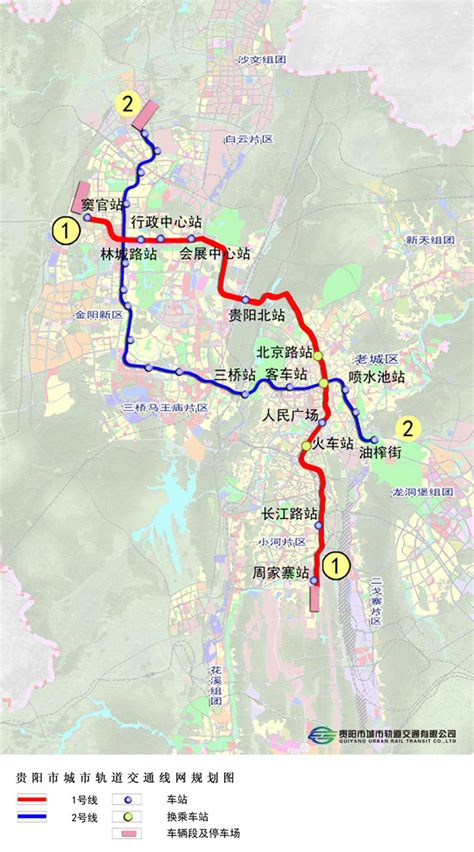 贵阳地铁2号线站点名称一览（开通版/规划版对照）- 贵阳本地宝
