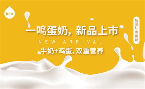 鲜奶吧加盟哪个好 2020十大品牌排行榜分享-十大品牌-品牌网 Chinapp.com