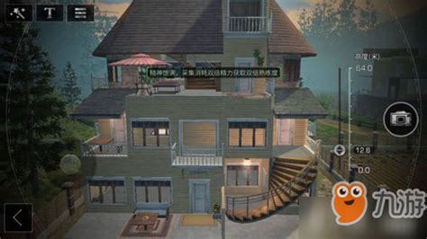 《明日之后》房屋设计攻略 心形露台房子建造流程详解_九游手机游戏