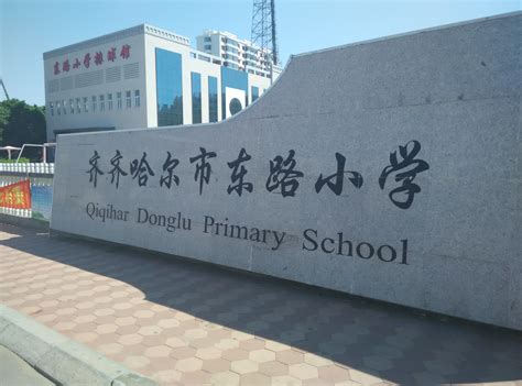 武昌区解放桥小学位于湖北省武汉市武昌区堤东街451号