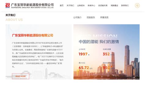 河南省律师协会官方网站全新改版上线啦！