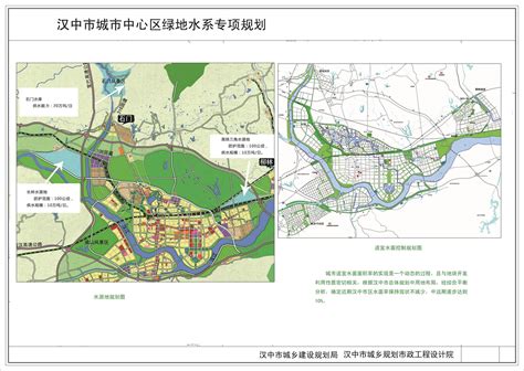 我院编制完成《汉中市城市中心区绿地系统规划（2010-2020年）》_汉中市城乡规划设计网