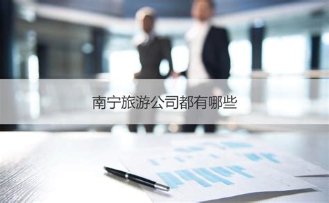 营商环境再优化！扬州市大型企业分支机构营业执照变更“全程网办”__财经头条