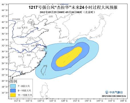 中国气象台台风预报：“杰拉华”向东北方向移动 - 海洋财富网