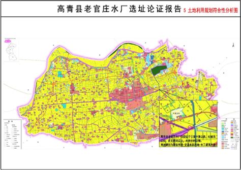 高青县人民政府 部门动态 《高青县特色化发展战略及慢城片区概念性规划》专家评审会召开