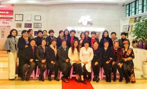 11月21日：女企业家走进烟台华怡医学美容院纪实 - 感动烟台见证女企业家力量
