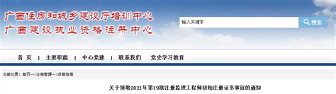 方便的广西公司注册第一步企业名称预先核准申请书(新)Word模板下载_熊猫办公