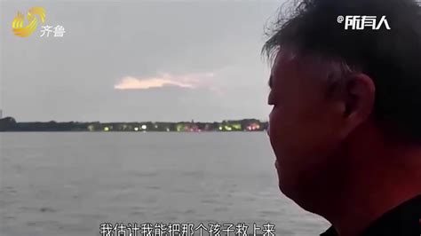救起2名落水少年的山东大爷系退伍军人，当时正在哈尔滨旅游_凤凰网视频_凤凰网