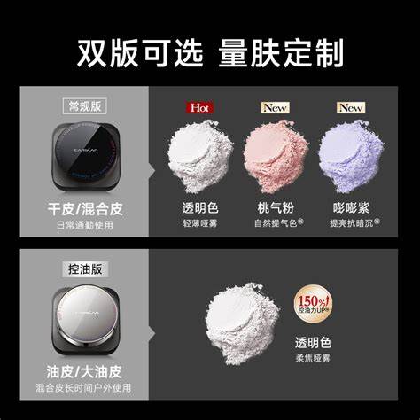 卡姿兰黑磁散粉1.0控油版和常规版