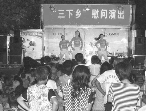 定陶仿山镇庆祝建国70周年第二个农民丰收节书法展活动圆满举办__凤凰网