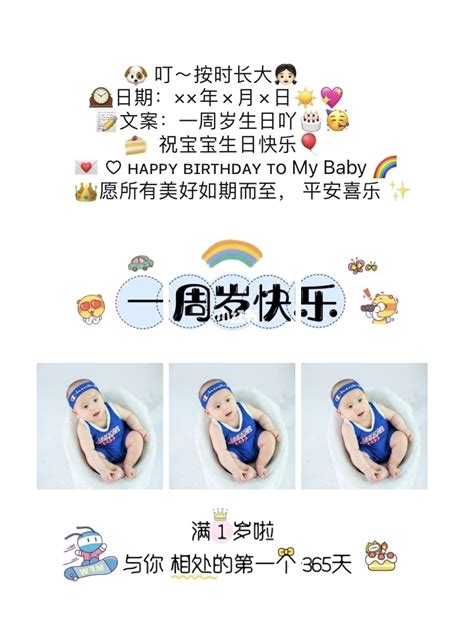 送个男孩子的生日祝福语带图片 写给男生的很有趣的生日文案-说说控