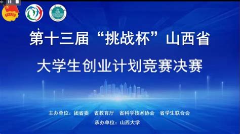 山西省将培育约100名中小学名校长凤凰网山西_凤凰网