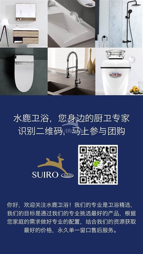 厨房卫浴水槽画册设计设计图__广告设计_广告设计_设计图库_昵图网nipic.com