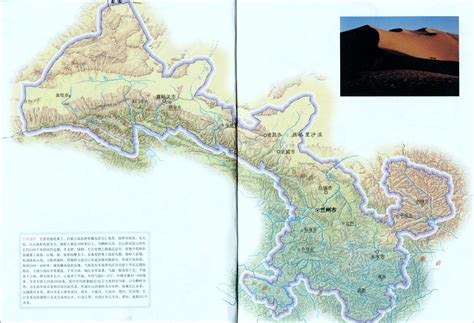 甘肃地图全图高清版