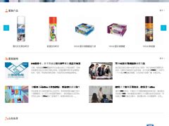 案例展示_杭州优屏网络科技有限公司