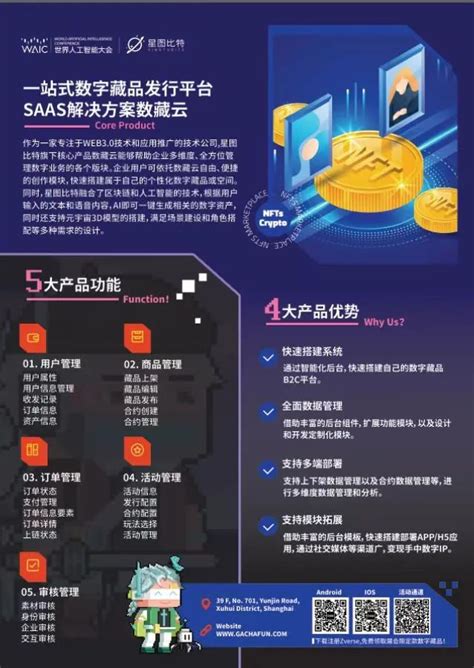 木瓜移动打造SaaS平台 为中国企业出海数字化赋能 - 快讯 - 华财网-三言智创咨询网