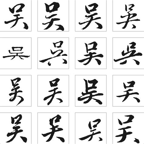 吴京励志人生故事
