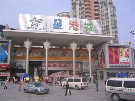 深圳星港城购物中心商场商铺出租/出售-价格是多少-深圳商铺-全球商铺网