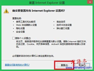 Win10怎么将IE固定到任务栏?_北海亭-最简单实用的电脑知识、IT技术学习个人站
