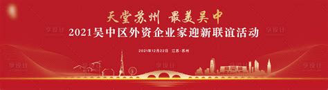 苏州气拱空飘-吴中经济技术开发区晓骏广告设计工作室
