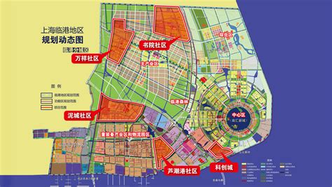 书院镇规划,上海书院镇未来动迁,上海临港书院镇规划_大山谷图库