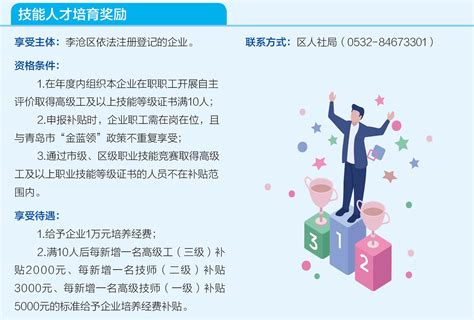 “家在李沧”电视宣传平台正式上线，山东省首个线上新时代文明实践点建立