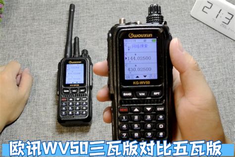 泉盛UV-K5对讲机多频段语音加密手台户外手持多段业余无线对讲机-阿里巴巴